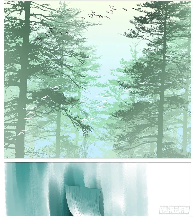 生误（下）-第7话