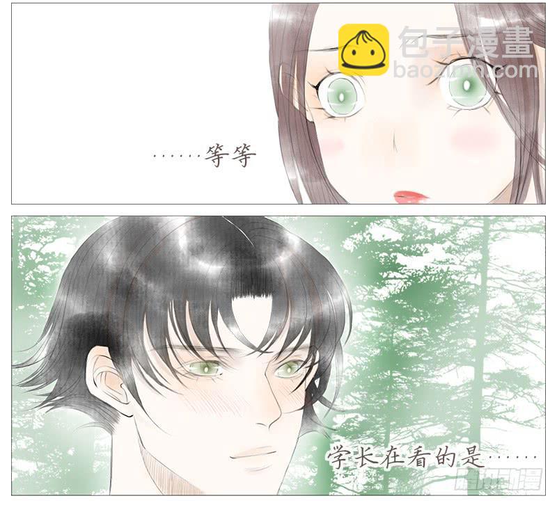 生误（下）-第7话