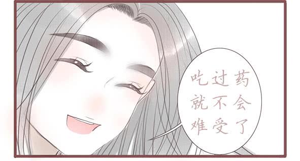 不放手(1/2)-第67话