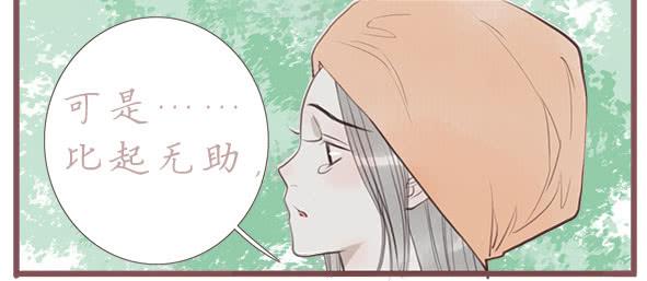 不放手(1/2)-第67话