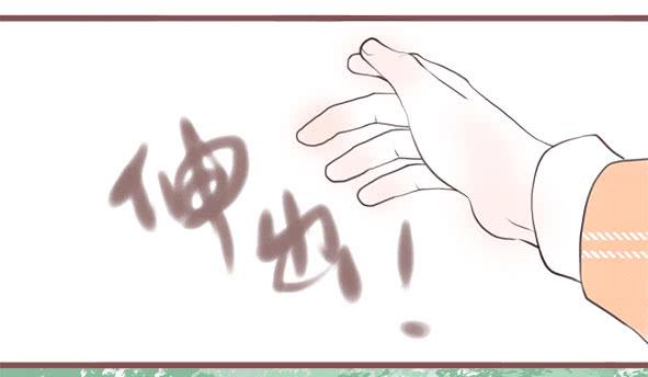 不放手(1/2)-第67话