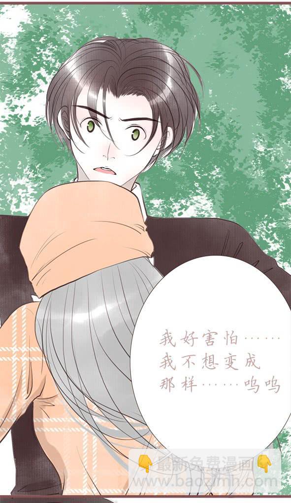 不放手(1/2)-第67话