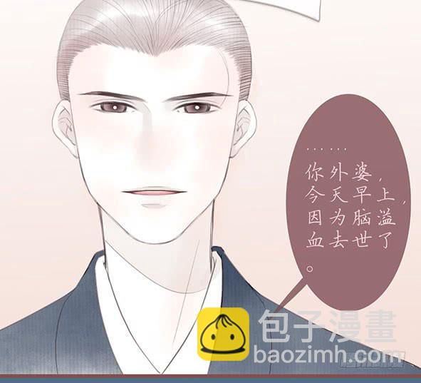 不愿放弃-第69话