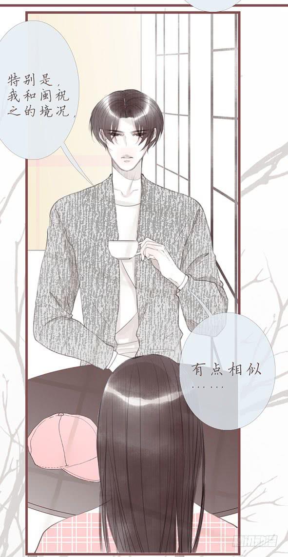 不愿放弃-第69话