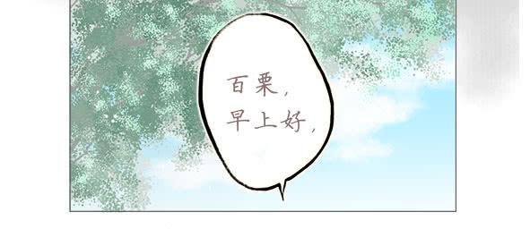 约会-第73话