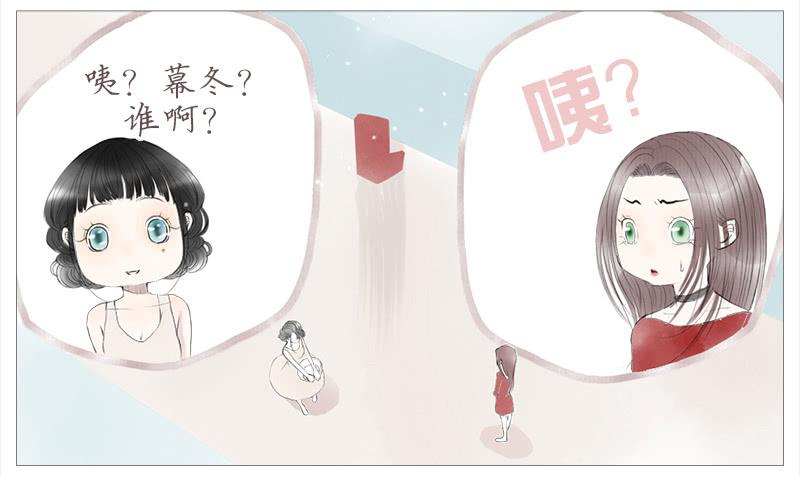 生事（下）-第9话