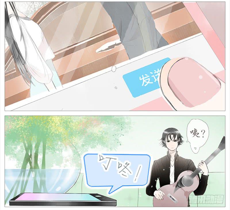 生事（下）-第9话