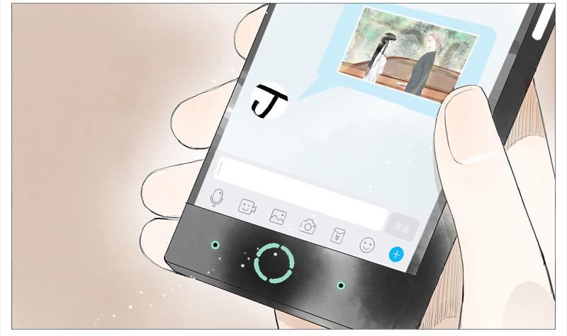 生事（下）-第9话