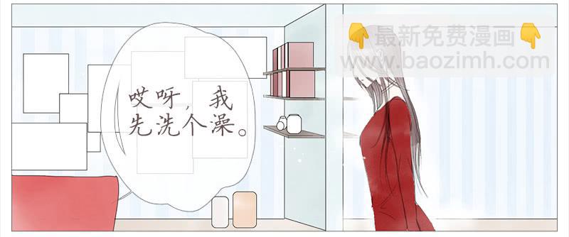 生事（下）-第9话