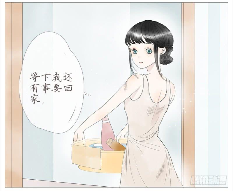 生事（下）-第9话