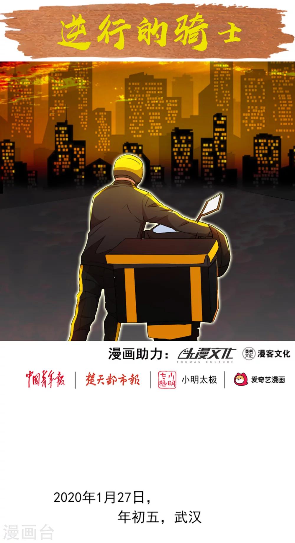 全一话(1/2)-第1话