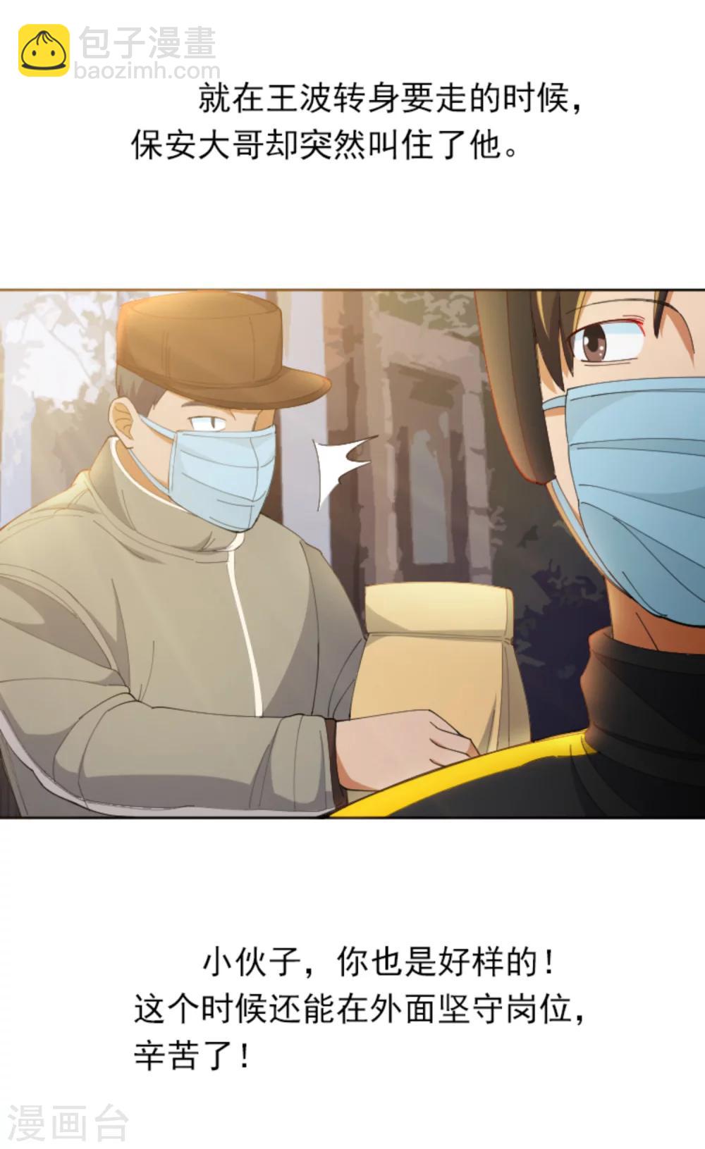 全一话(1/2)-第1话