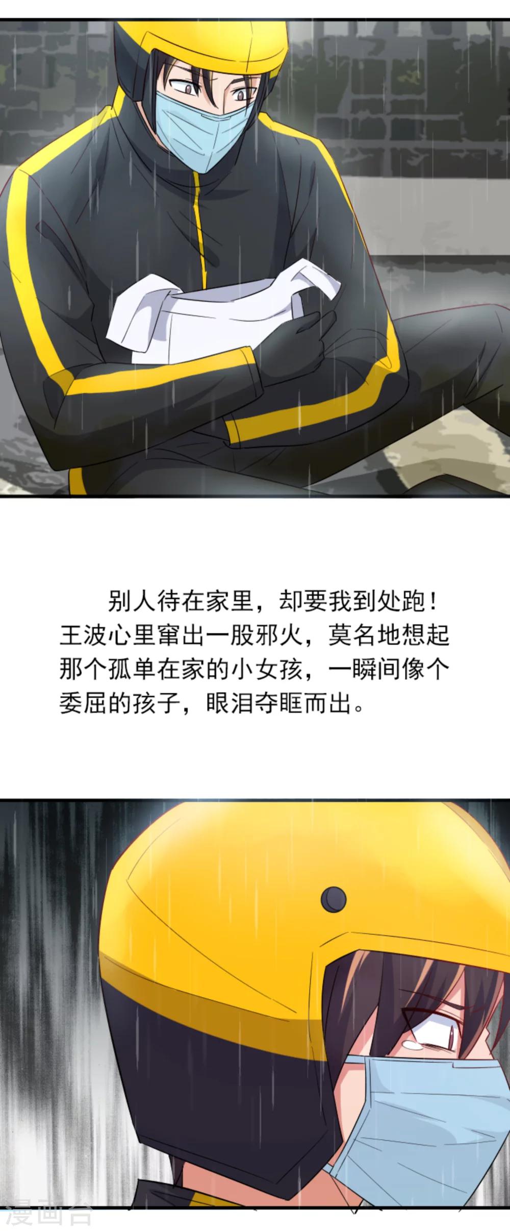 全一话(1/2)-第1话