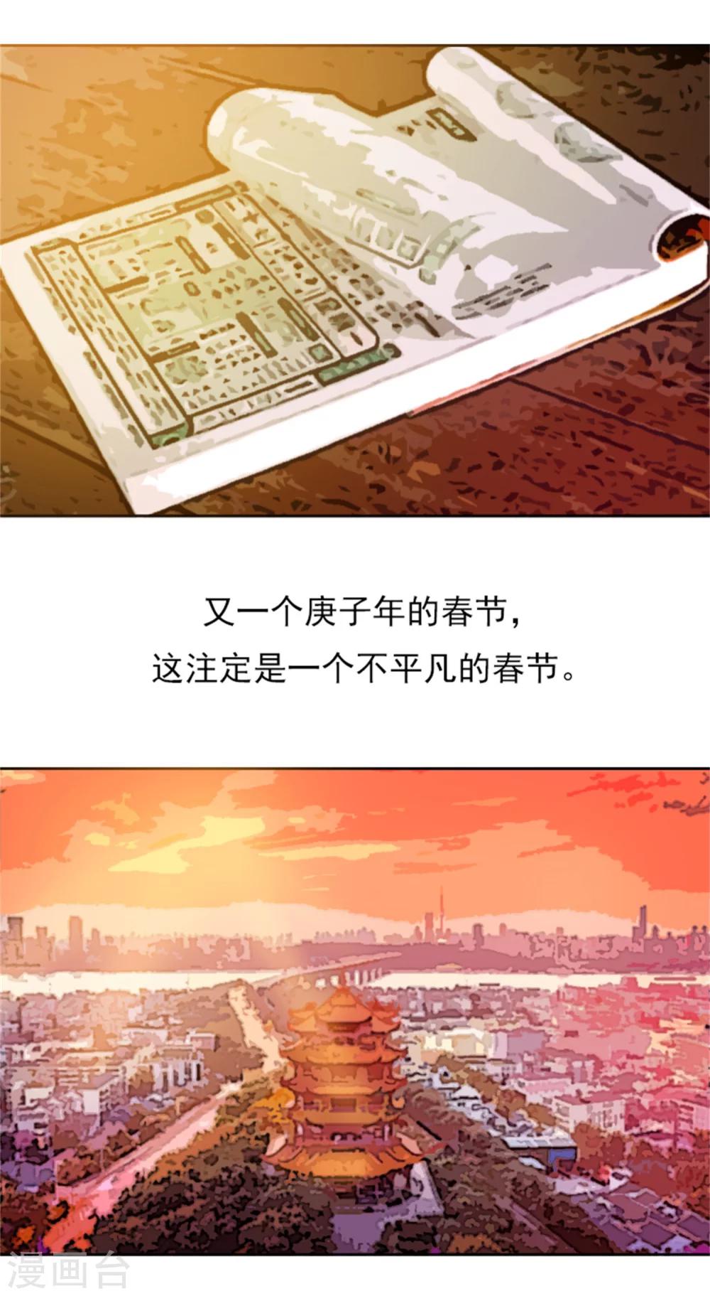 全一话(1/2)-第1话