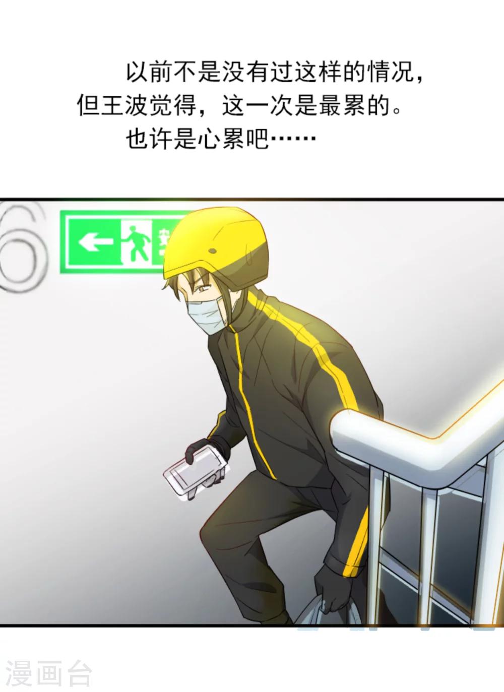 全一话(1/2)-第1话