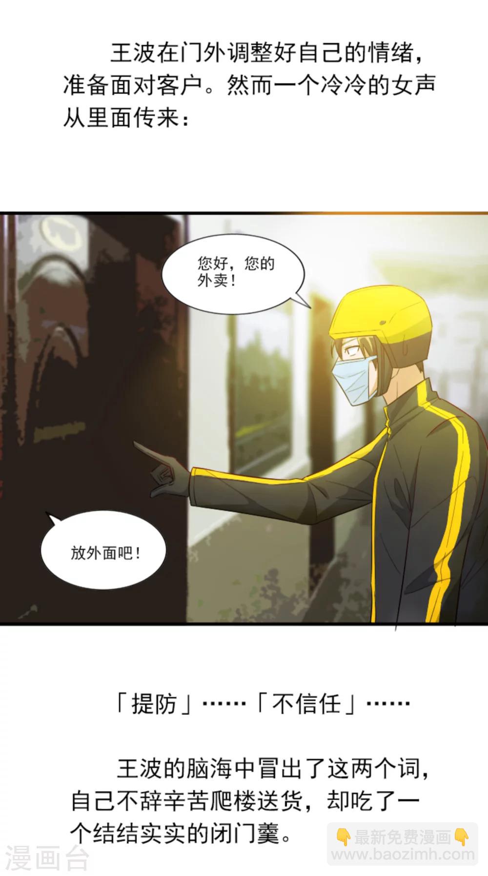 全一话(1/2)-第1话