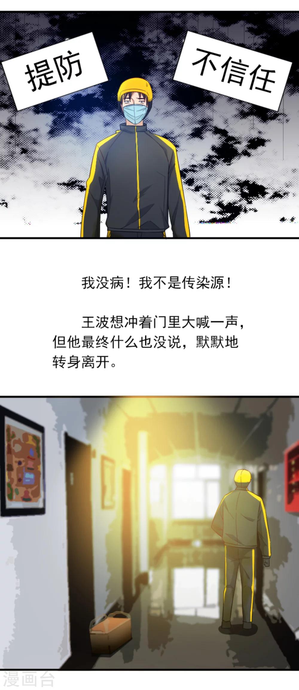 全一话(1/2)-第1话