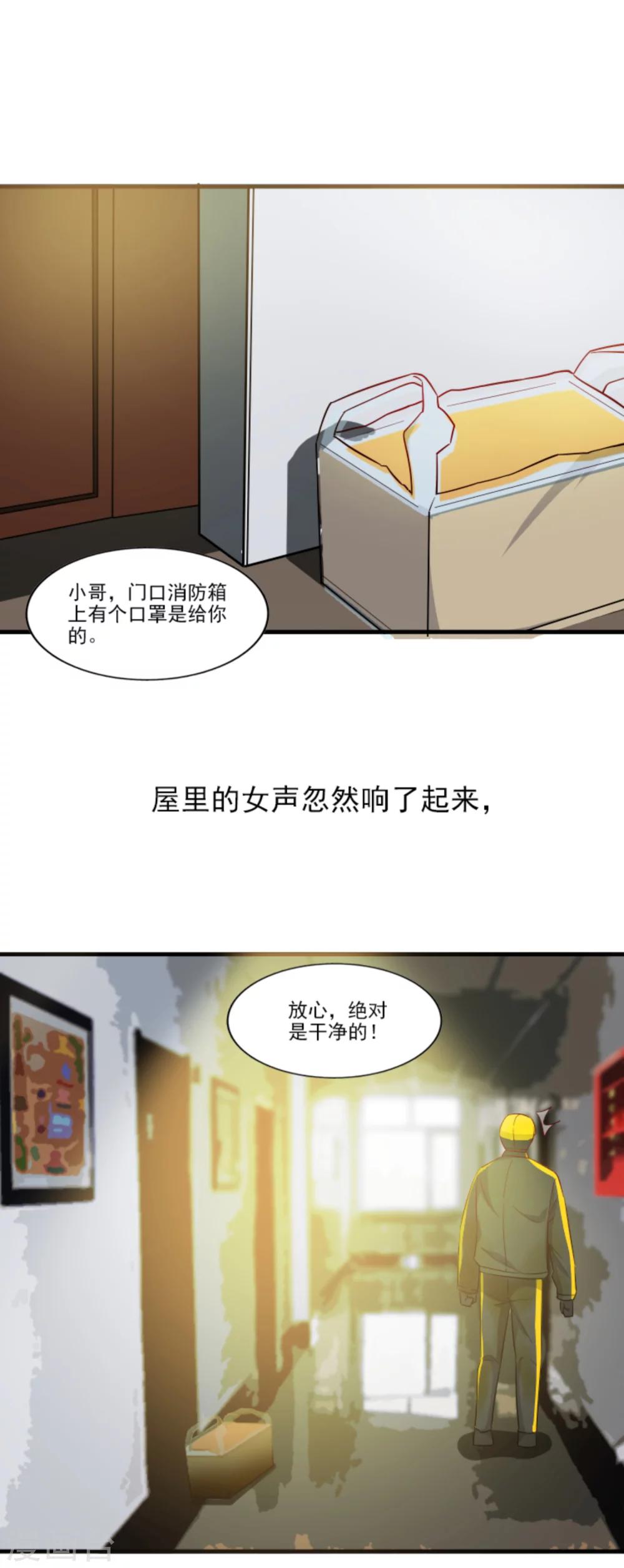 全一话(1/2)-第1话