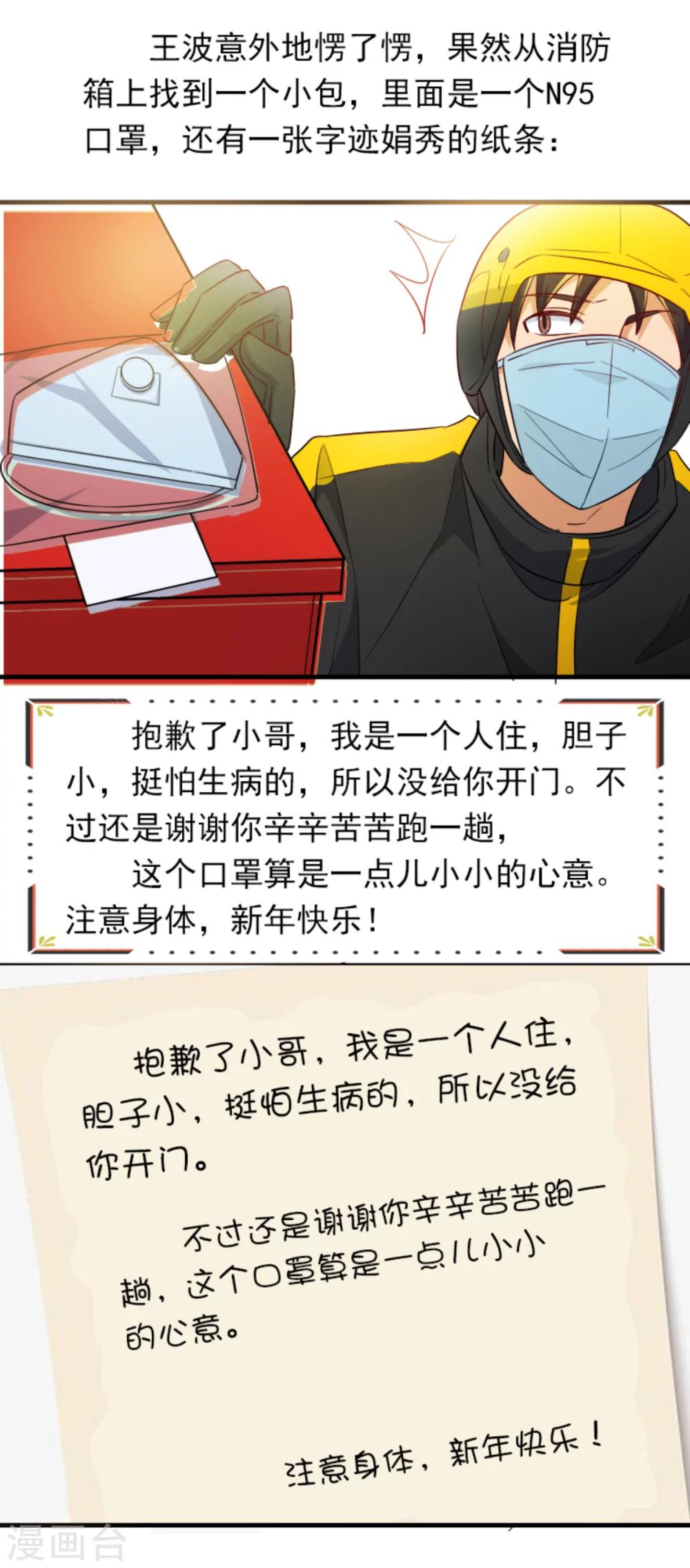 全一话(1/2)-第1话