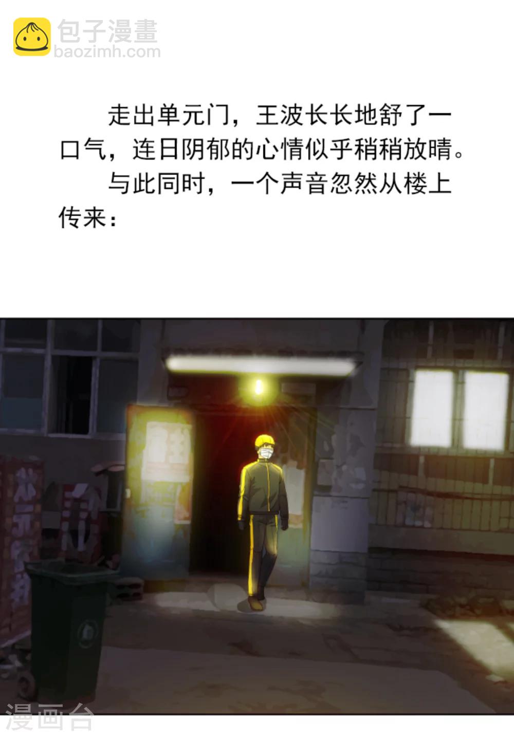 全一话(1/2)-第1话