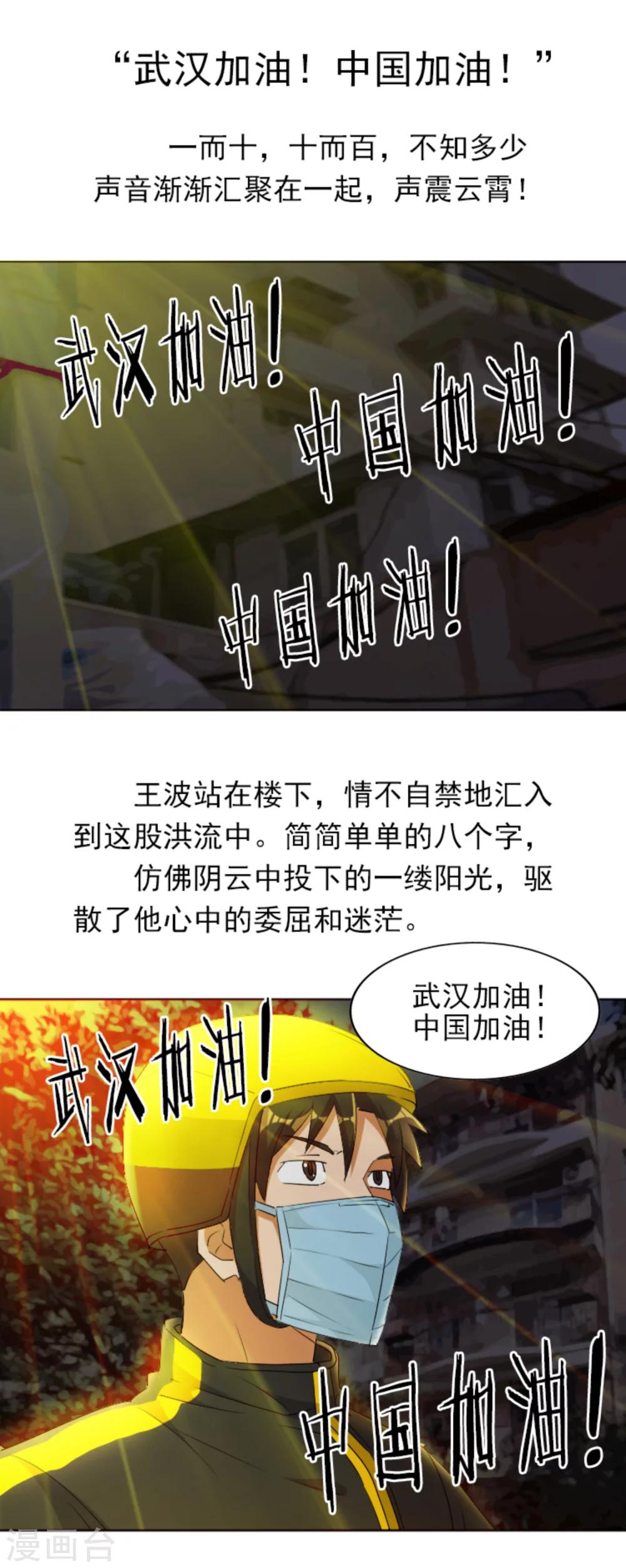 全一话(1/2)-第1话