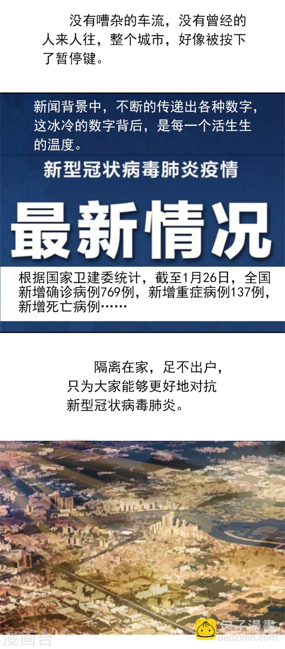 全一话(1/2)-第1话