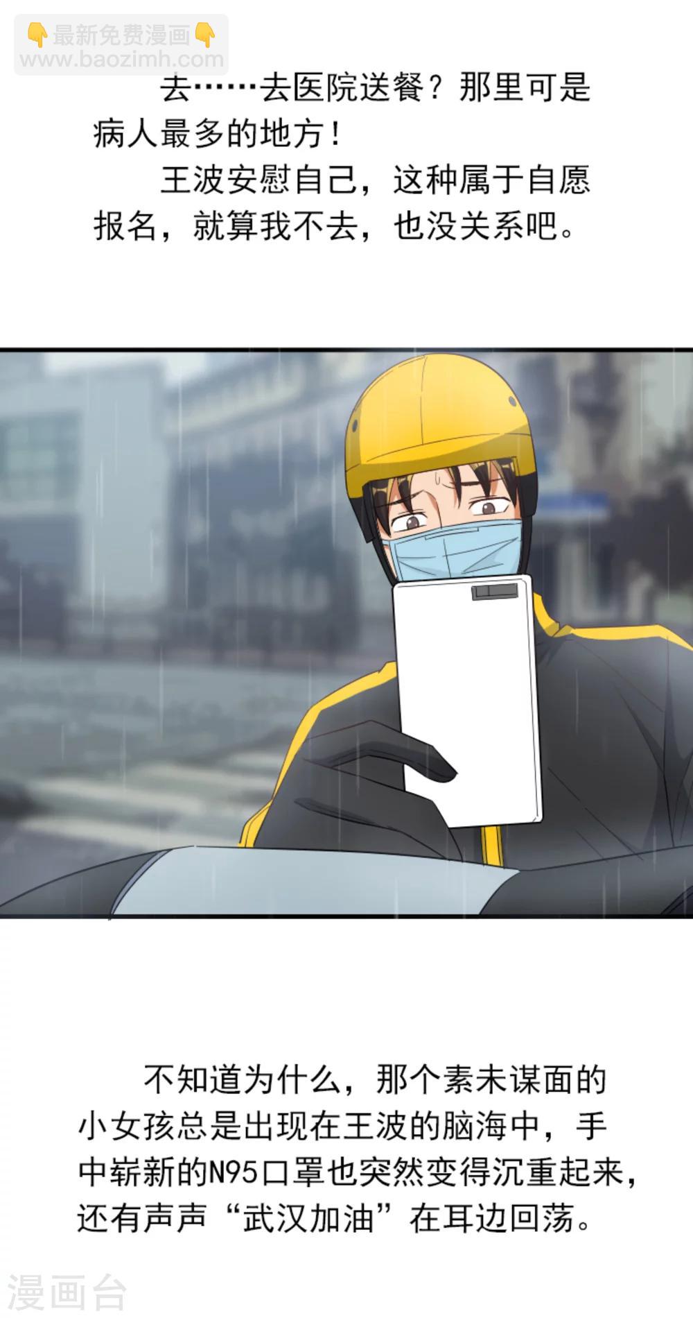 全一话(1/2)-第1话