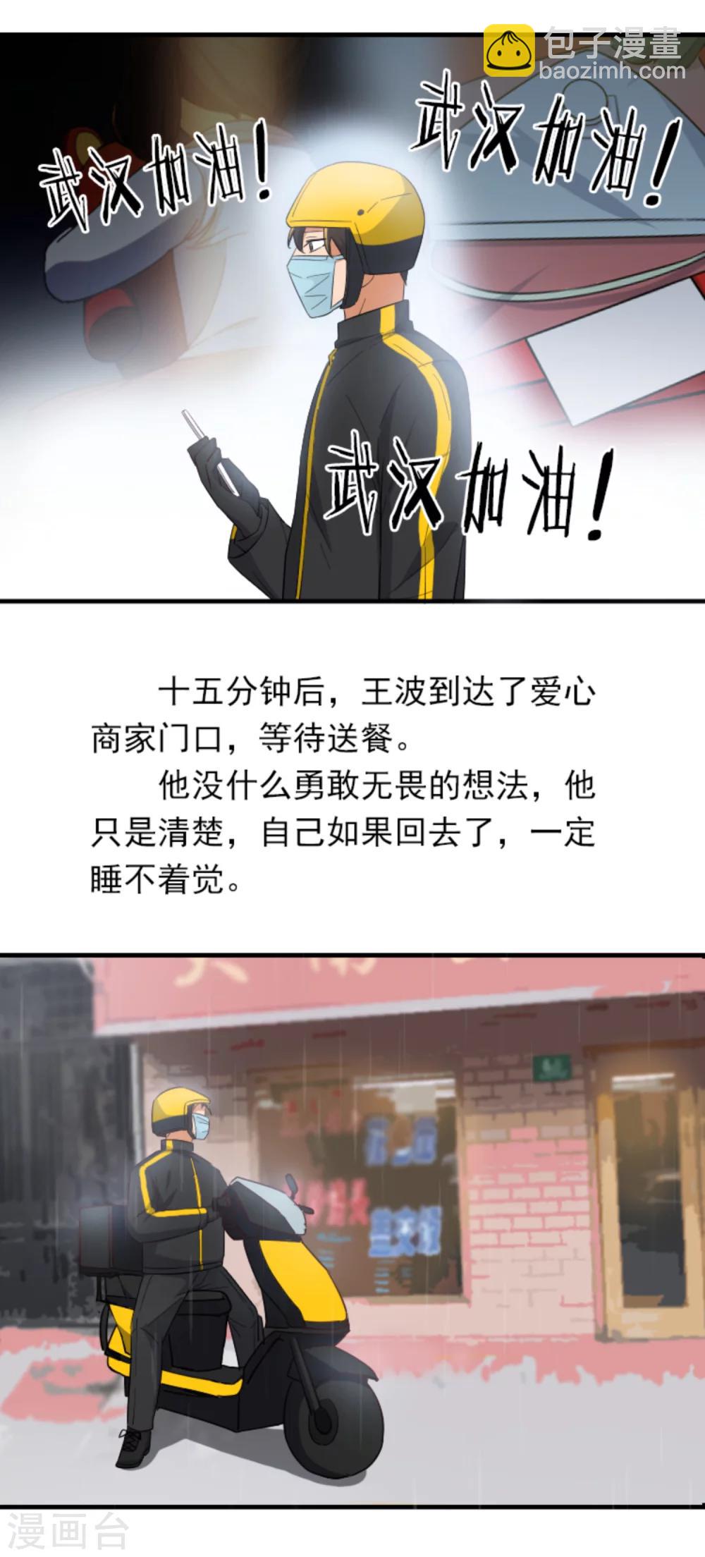 全一话(1/2)-第1话