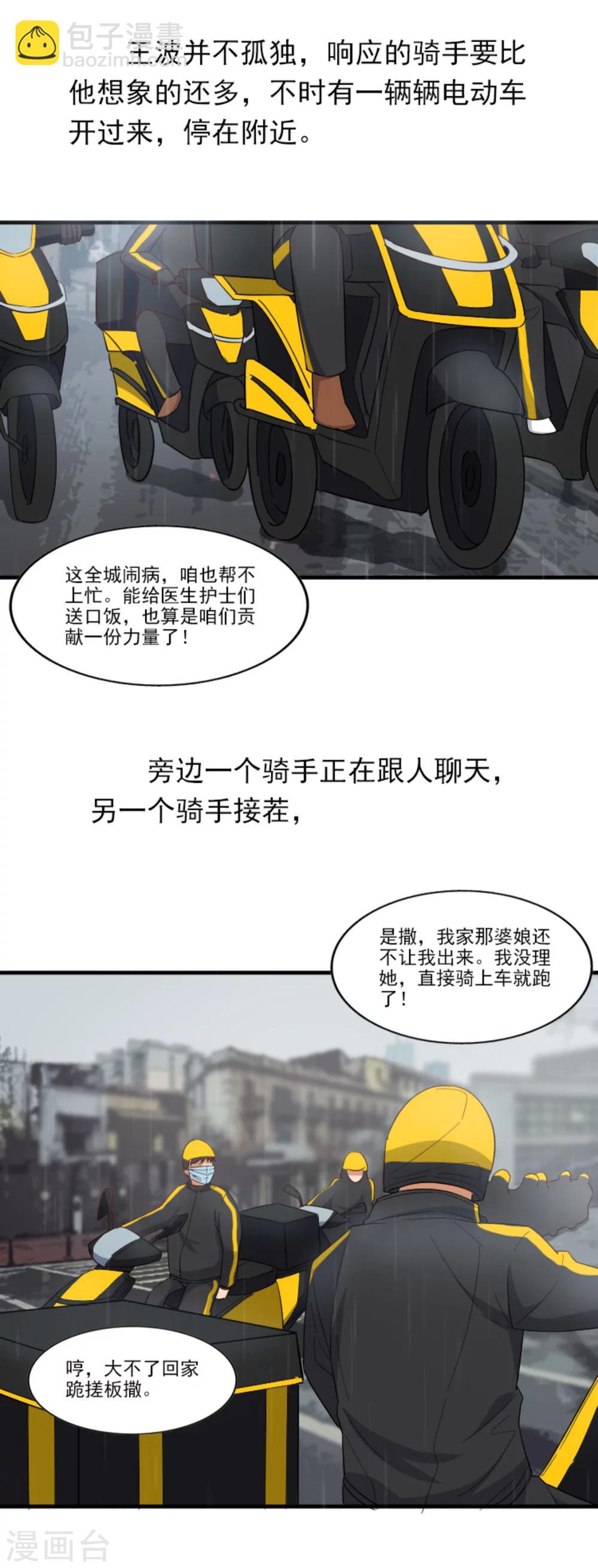 全一话(1/2)-第1话