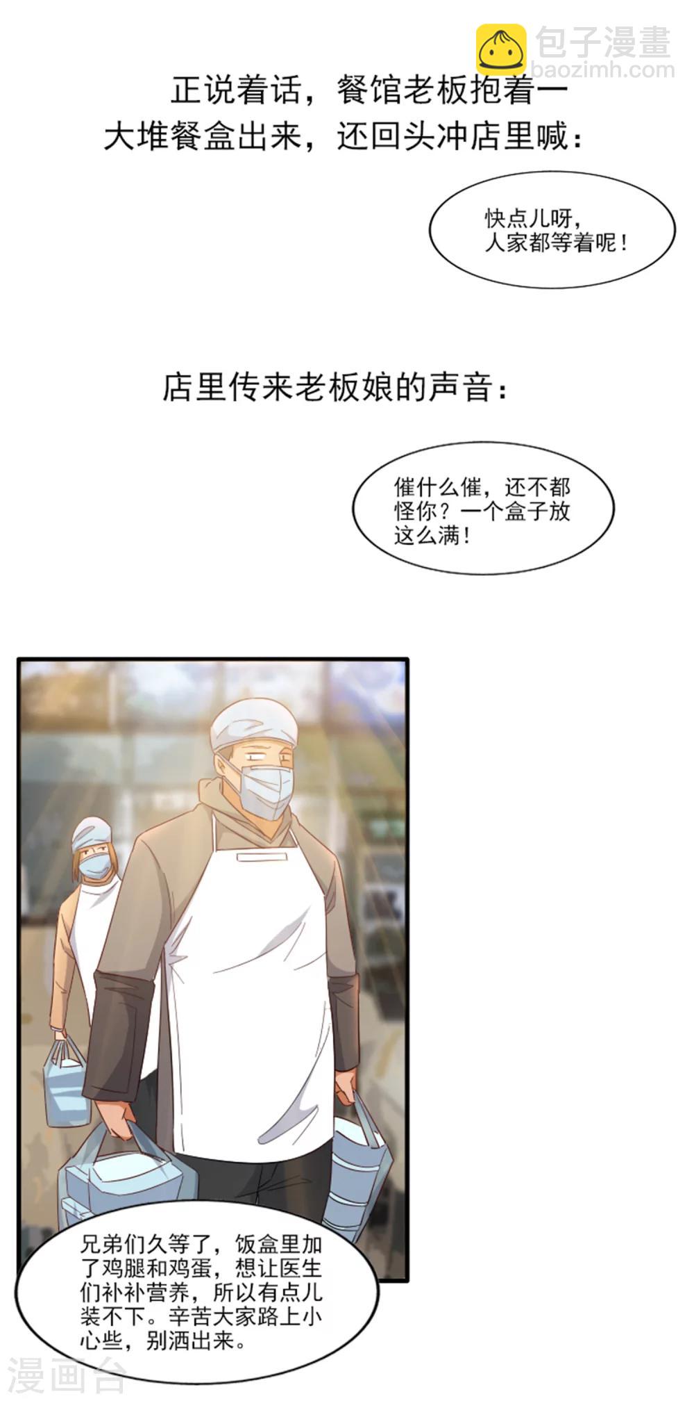 全一话(1/2)-第1话