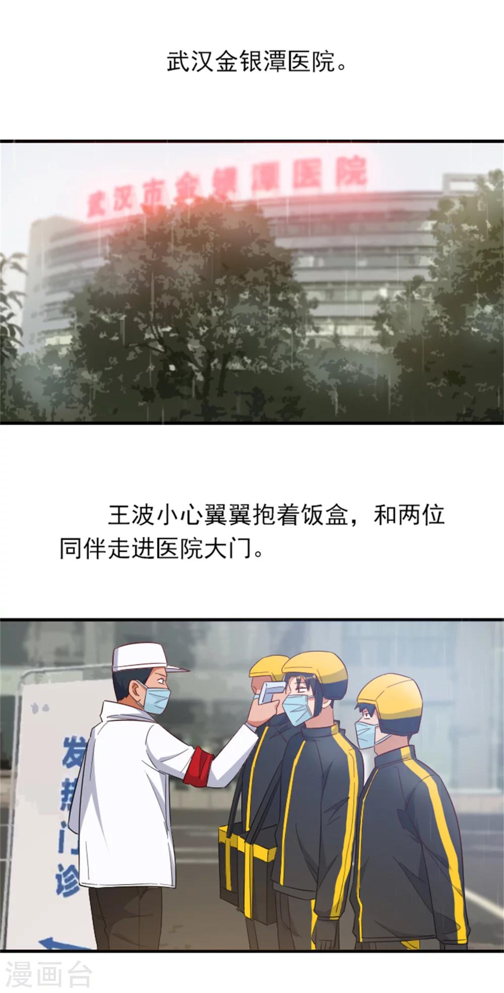 全一话(1/2)-第1话