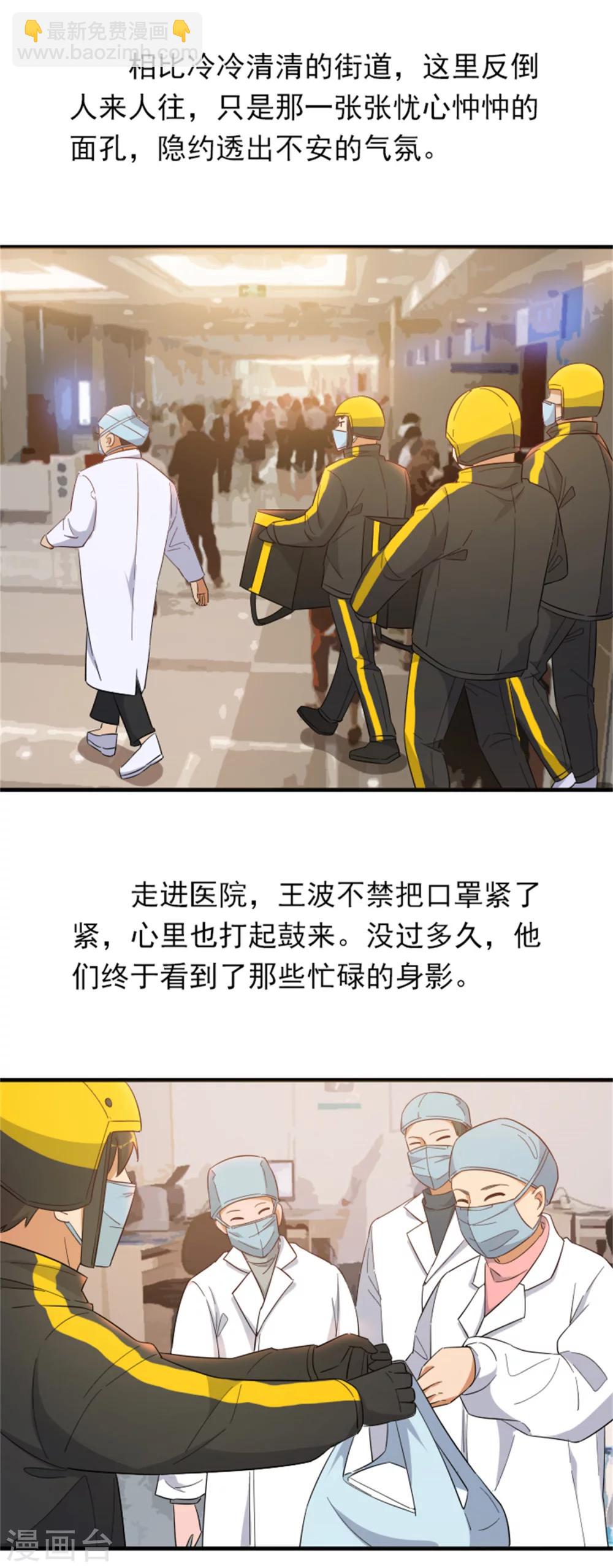 全一话(1/2)-第1话