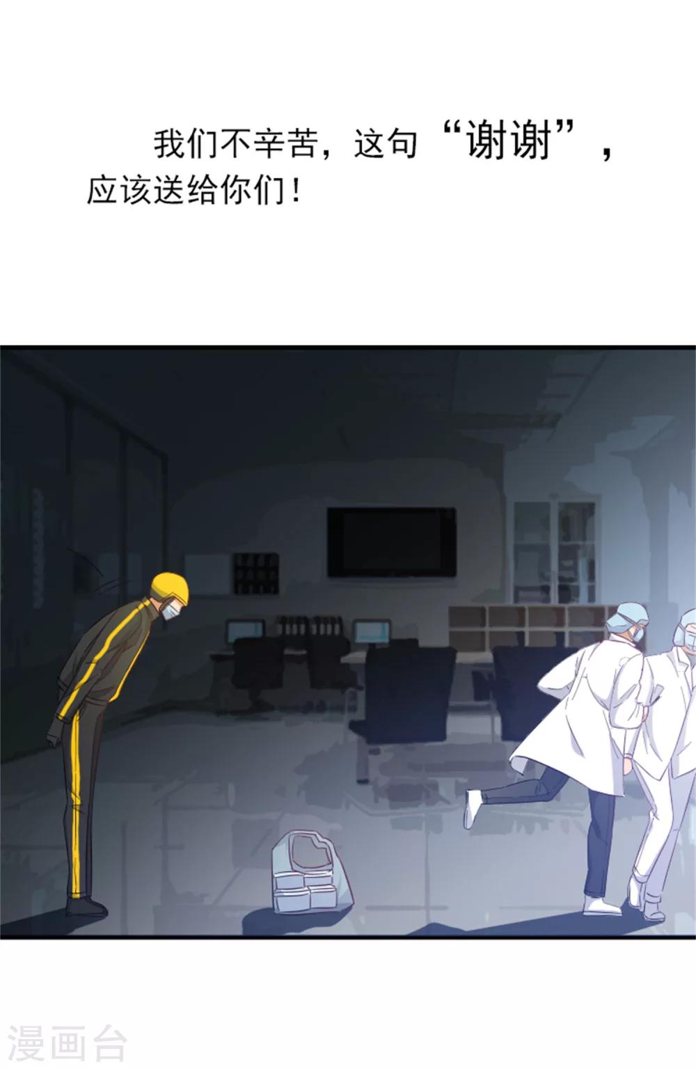 全一话(1/2)-第1话