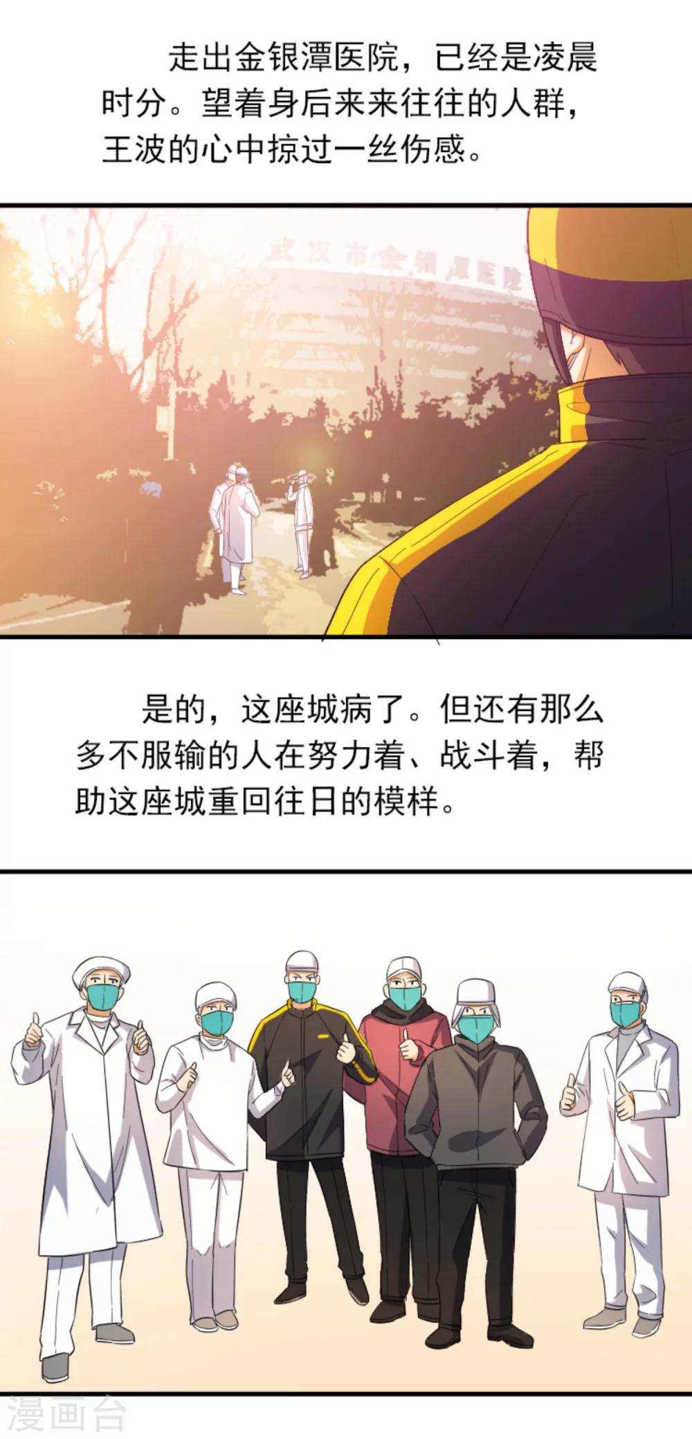 全一话(1/2)-第1话