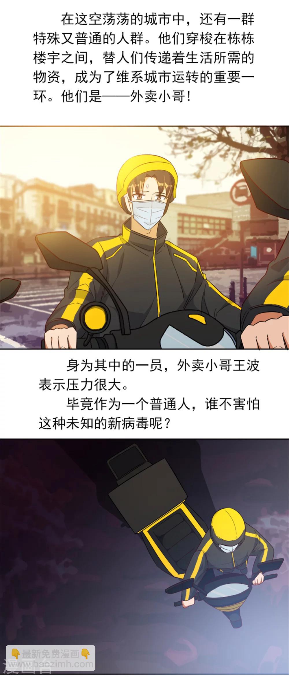 全一话(1/2)-第1话