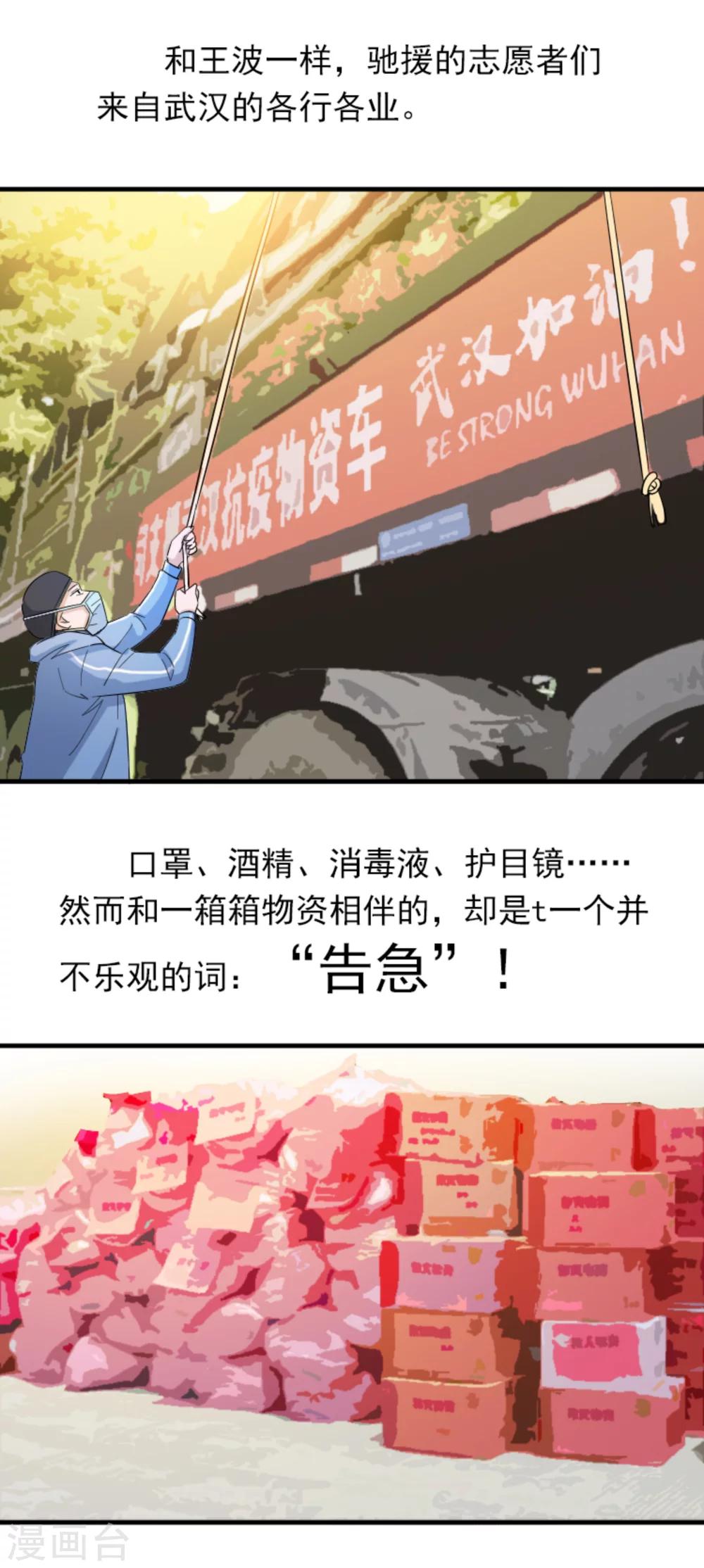 全一话(1/2)-第1话