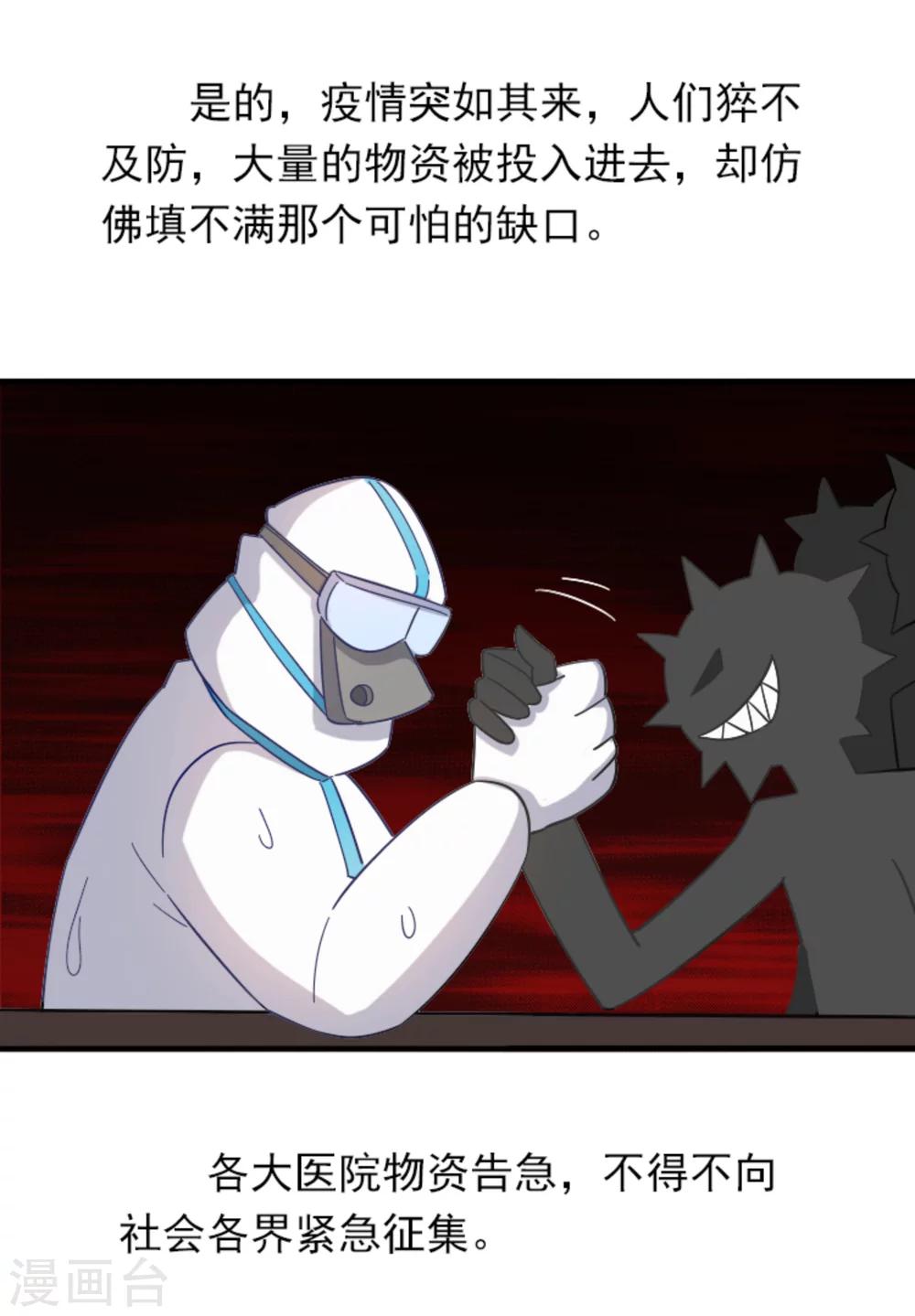 全一话(1/2)-第1话