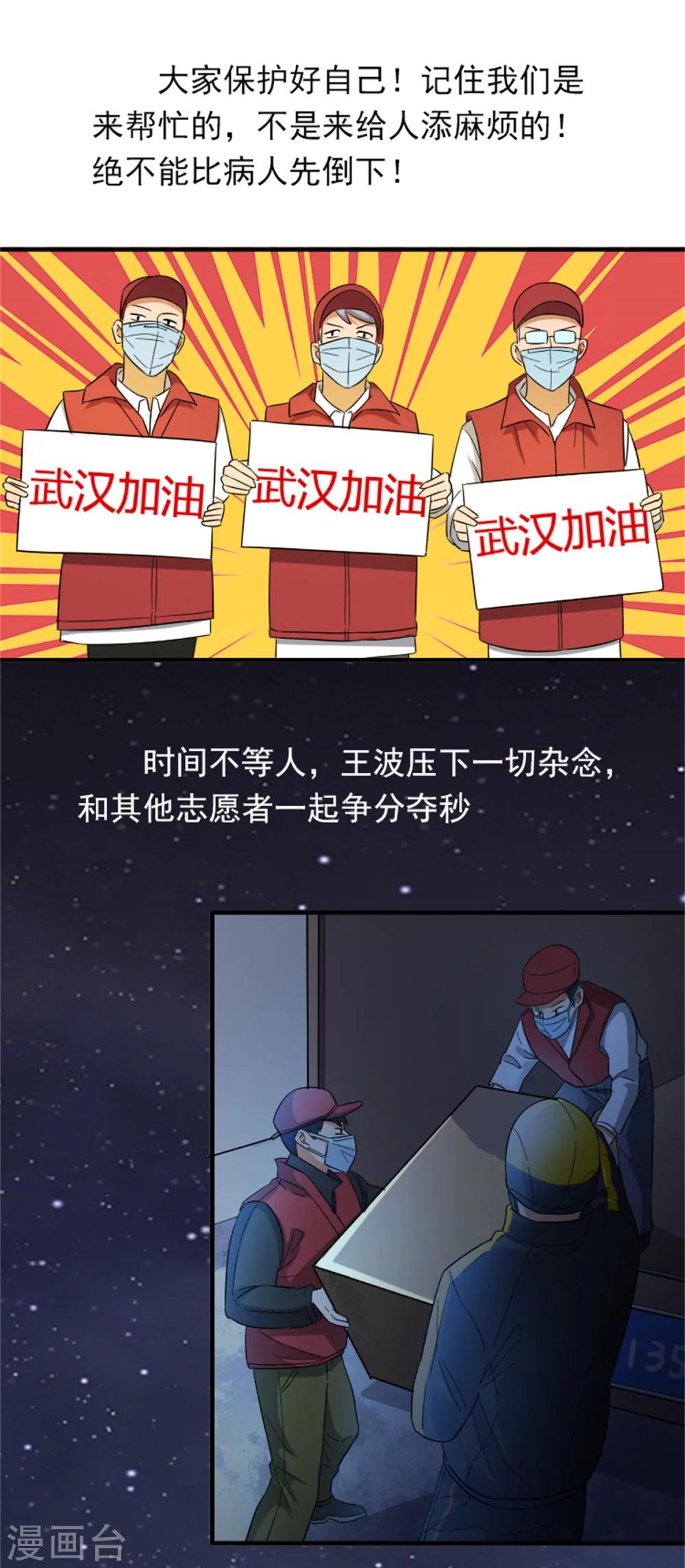 全一话(1/2)-第1话