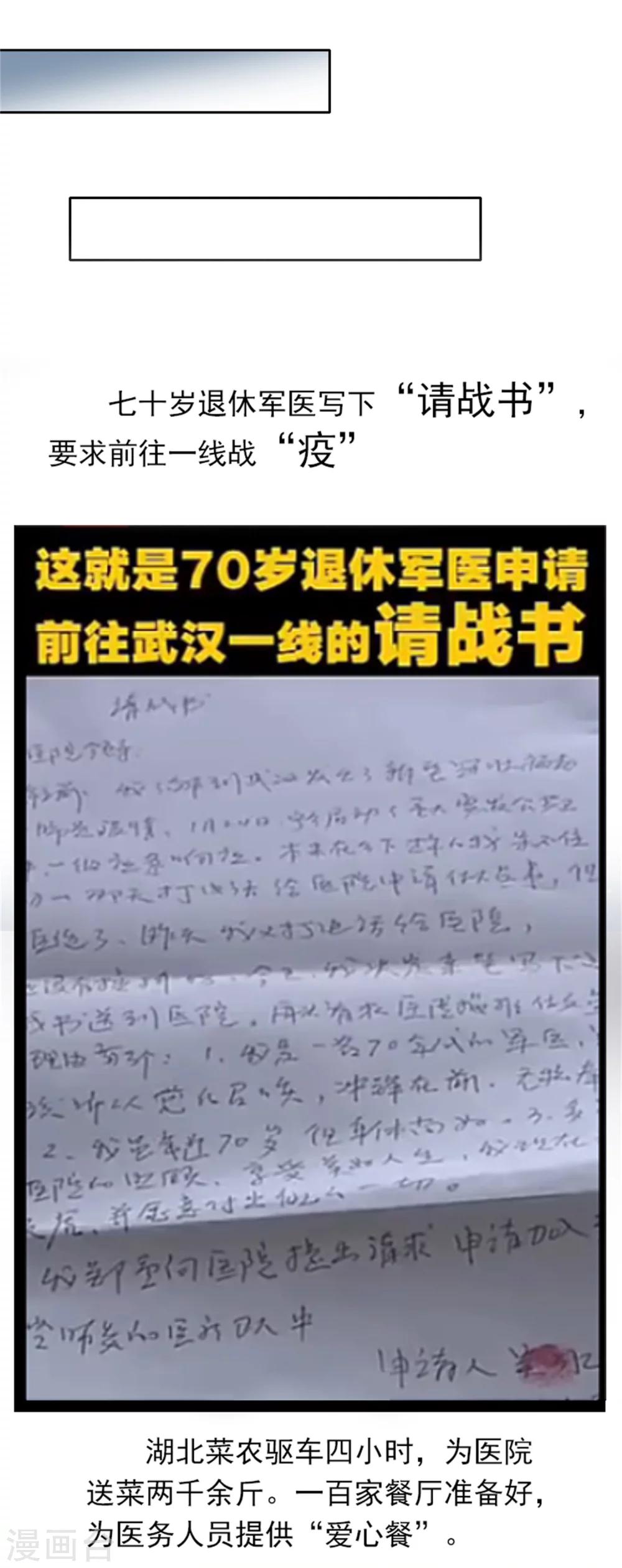 全一话(1/2)-第1话