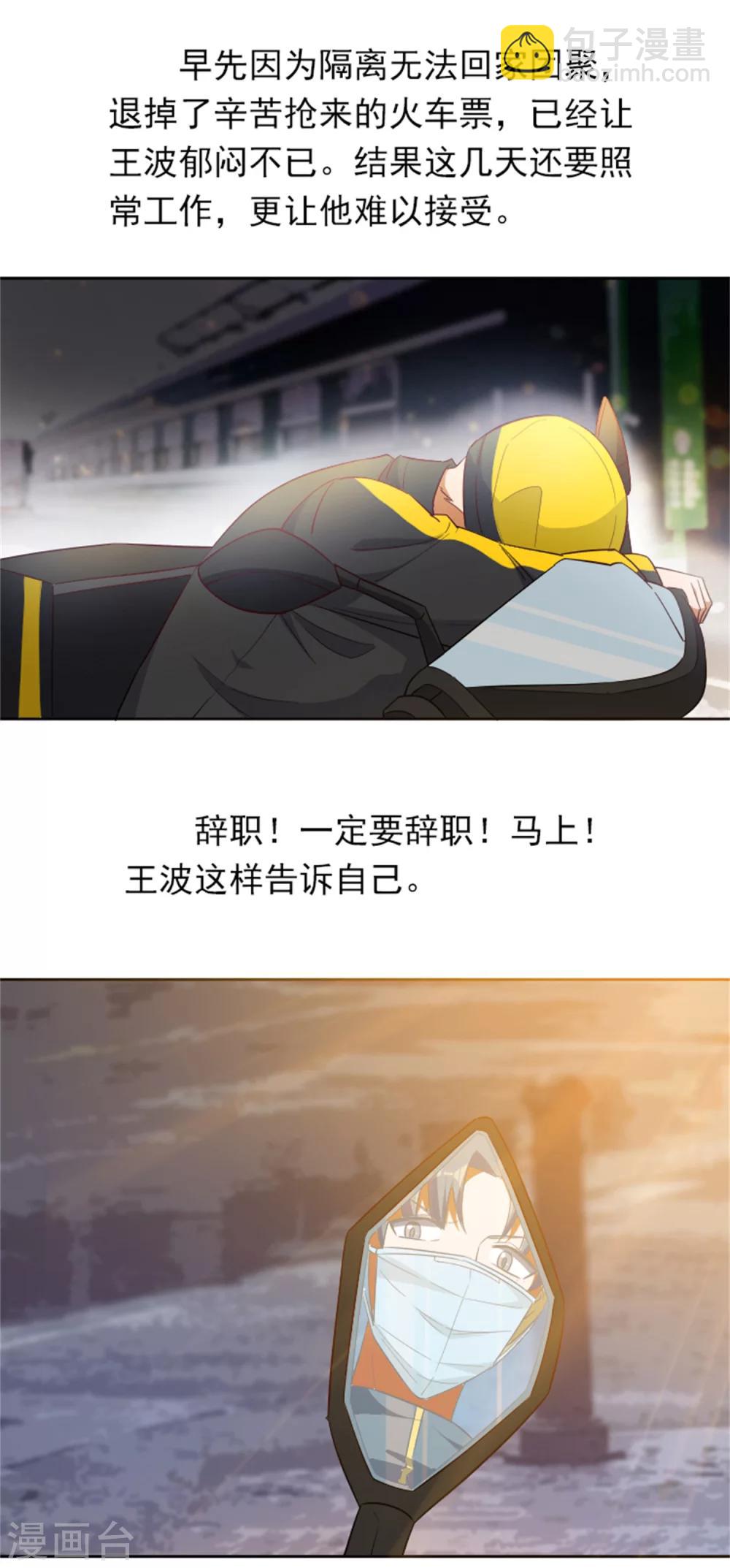 全一话(1/2)-第1话