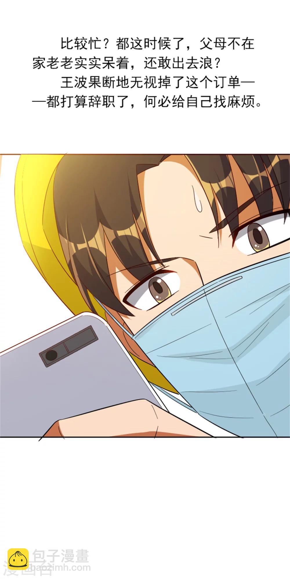 全一话(1/2)-第1话