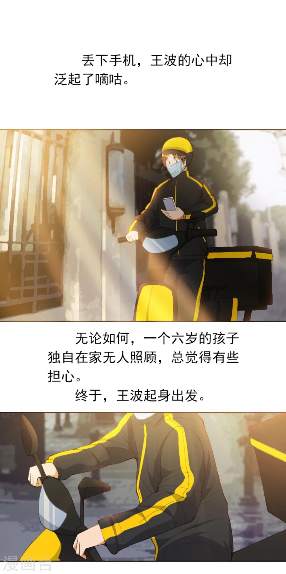 全一话(1/2)-第1话