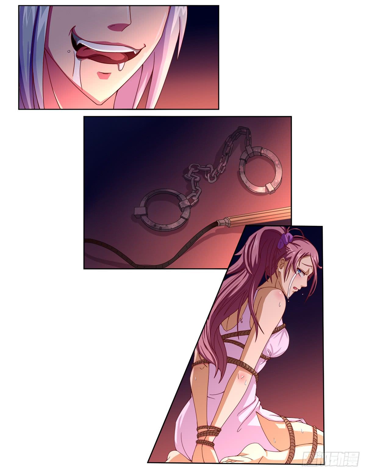 女王的早晨-第11话