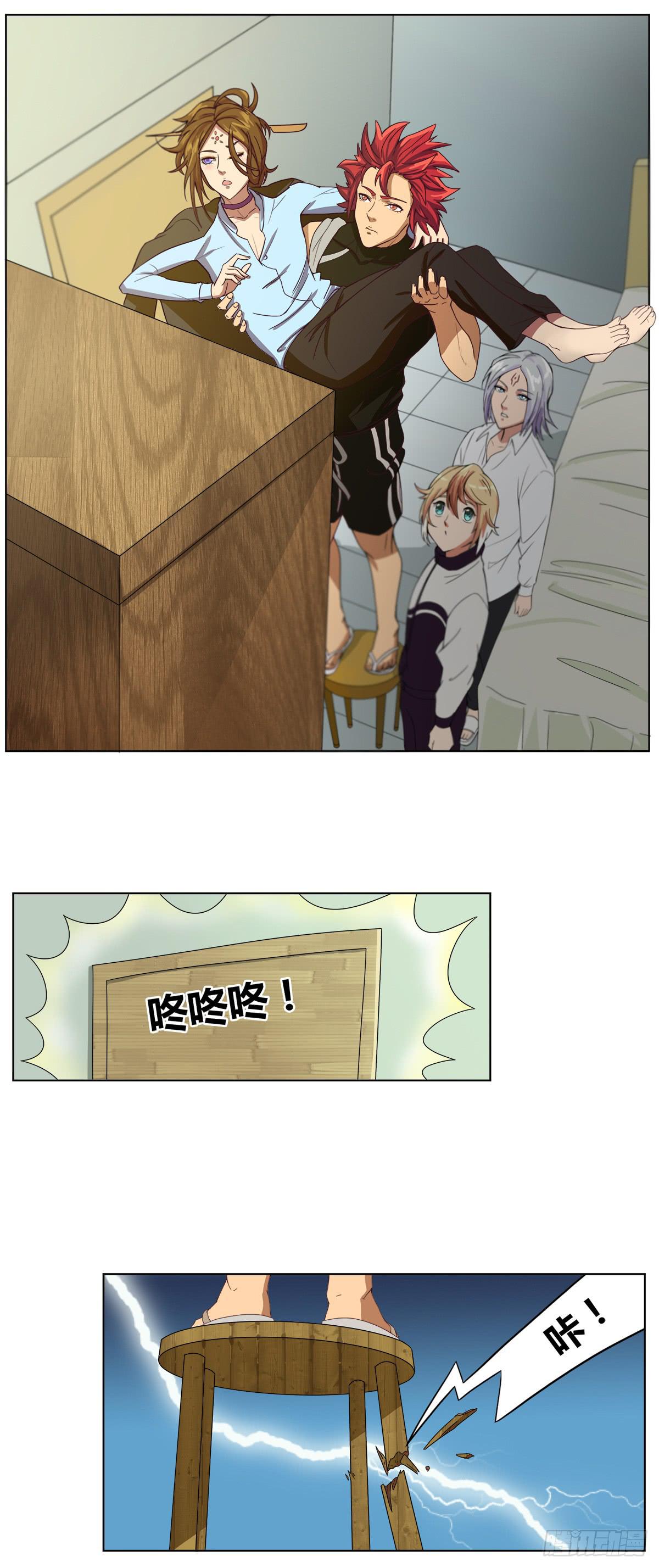 女王的早晨-第11话