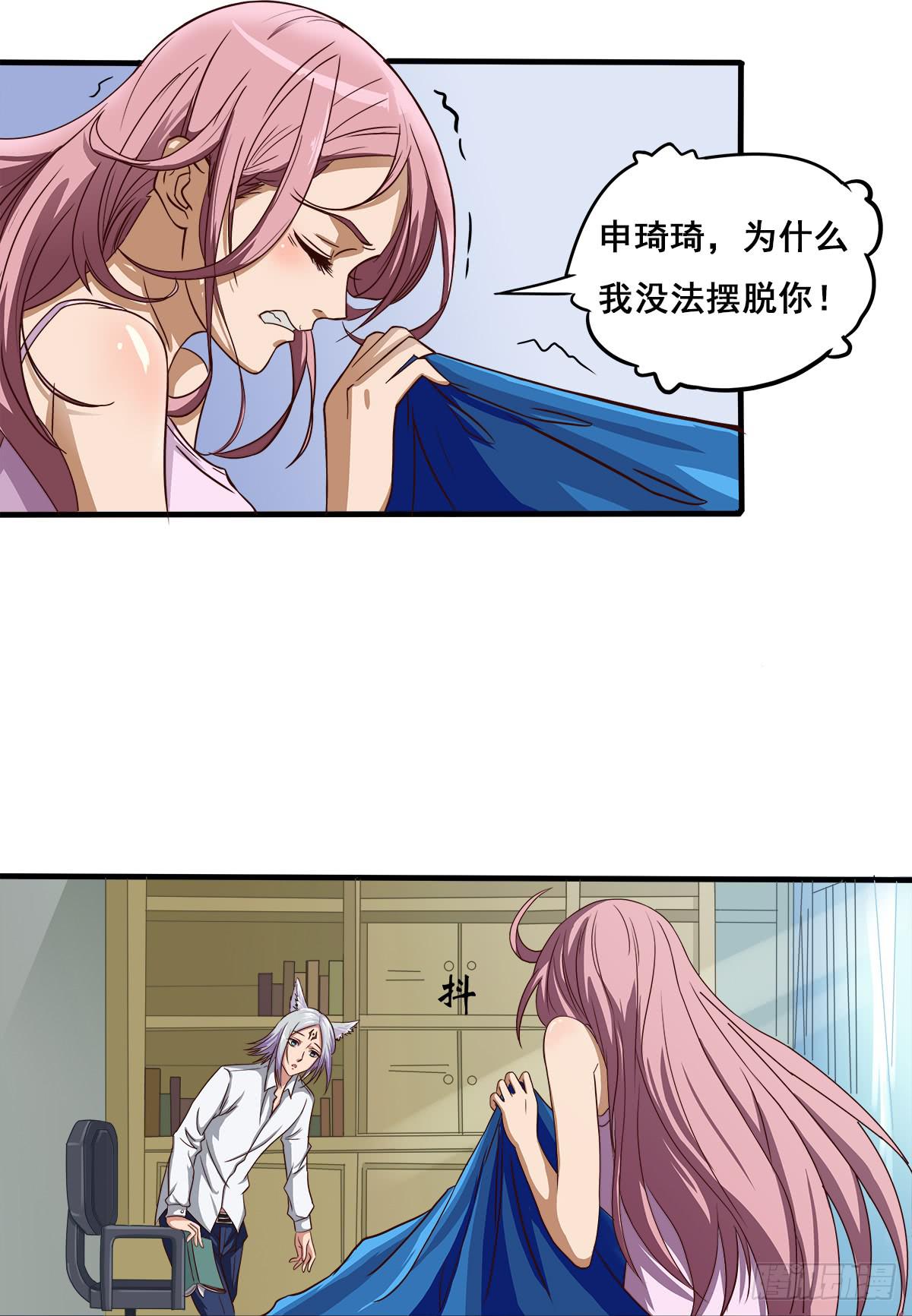 传奇小姐养成计划（一）(1/2)-第13话