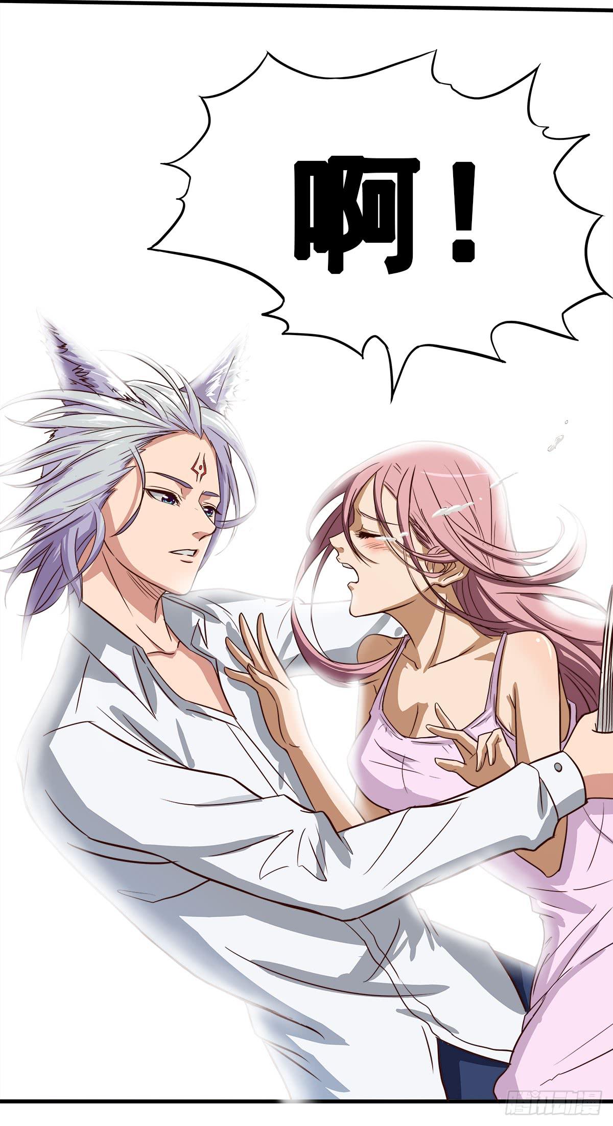 传奇小姐养成计划（一）(1/2)-第13话