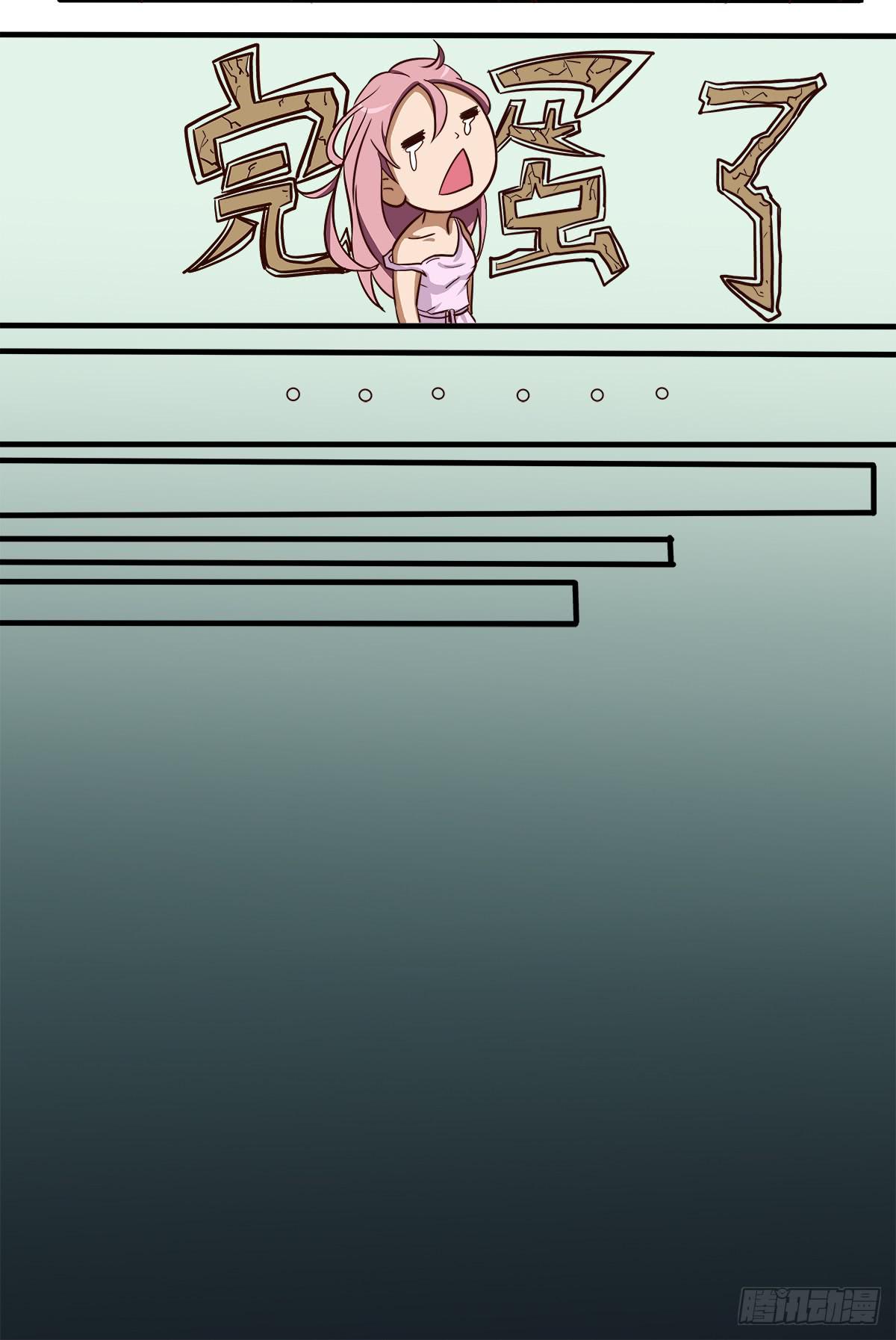 传奇小姐养成计划（一）(1/2)-第13话