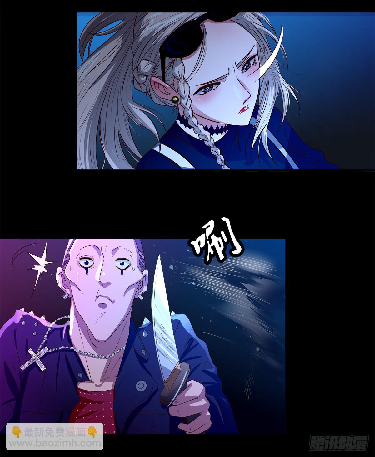 传奇小姐养成计划（一）(1/2)-第13话