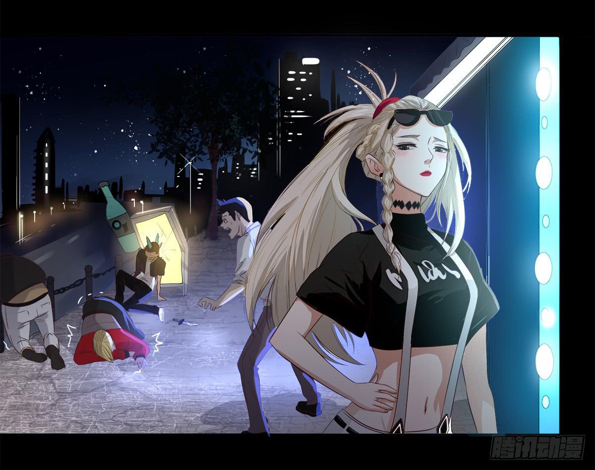 传奇小姐养成计划（一）(1/2)-第13话