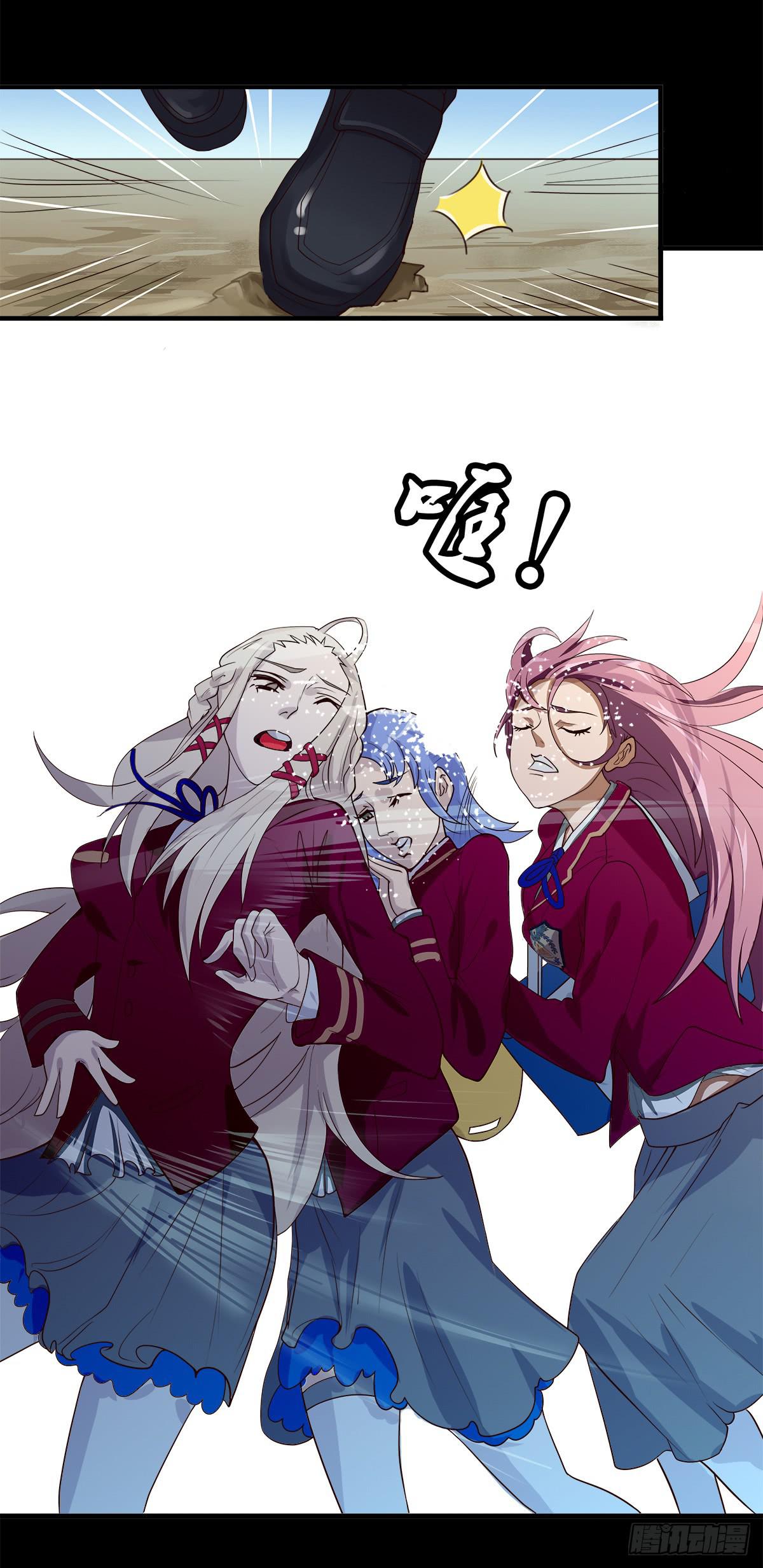 传奇小姐养成计划（一）(1/2)-第13话